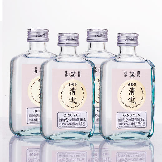 [小清云]52度-泰裕昌-清云酒-浓香型白酒-100ml品鉴装 商品图5