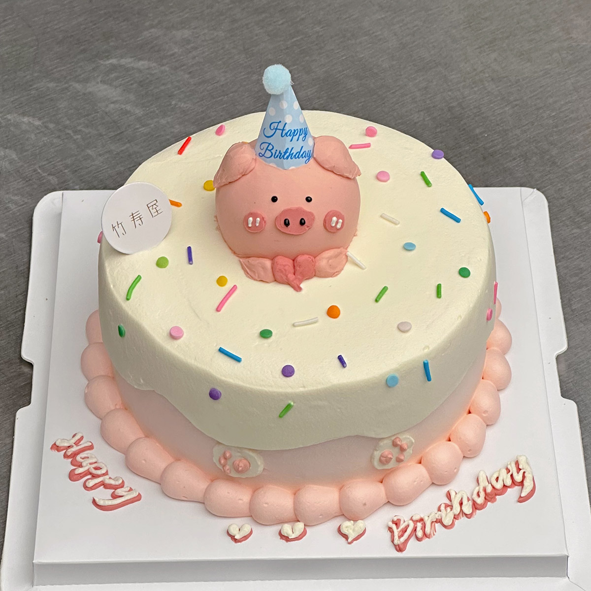 （可定制无蔗糖）可爱小猪猪  / 萌萌的手绘蛋糕