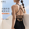 [兔小糖连体泳衣]显瘦系带无钢圈舒适透气大码大罩杯泳衣 商品缩略图0
