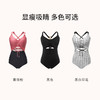 [兔小糖连体泳衣]显瘦系带无钢圈舒适透气大码大罩杯泳衣 商品缩略图5