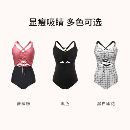[兔小糖连体泳衣]显瘦系带无钢圈舒适透气大码大罩杯泳衣 商品图5