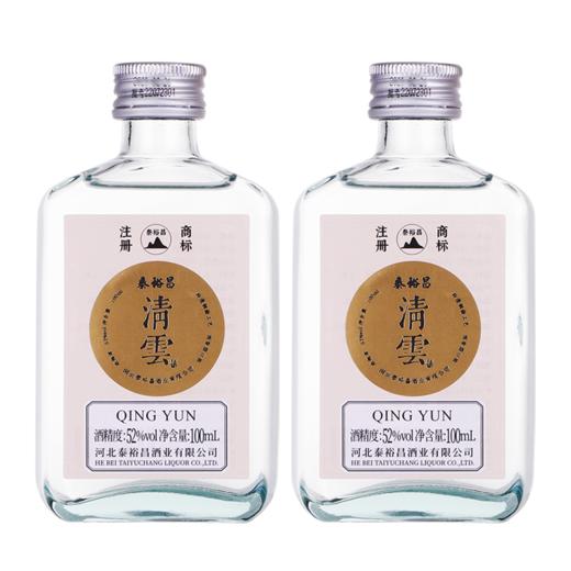[小清云]52度-泰裕昌-清云酒-浓香型白酒-100ml品鉴装 商品图7
