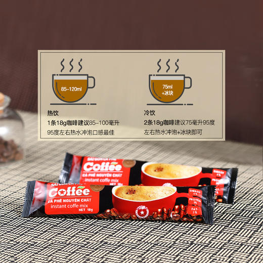 西贡原味速溶三合一咖啡900克50条装 商品图3