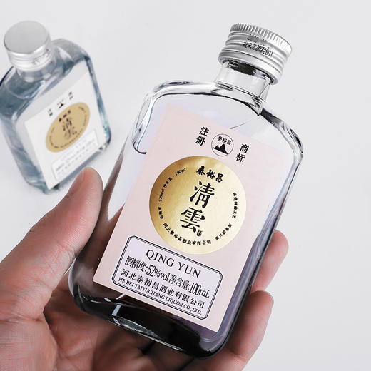 [小清云]52度-泰裕昌-清云酒-浓香型白酒-100ml品鉴装 商品图2