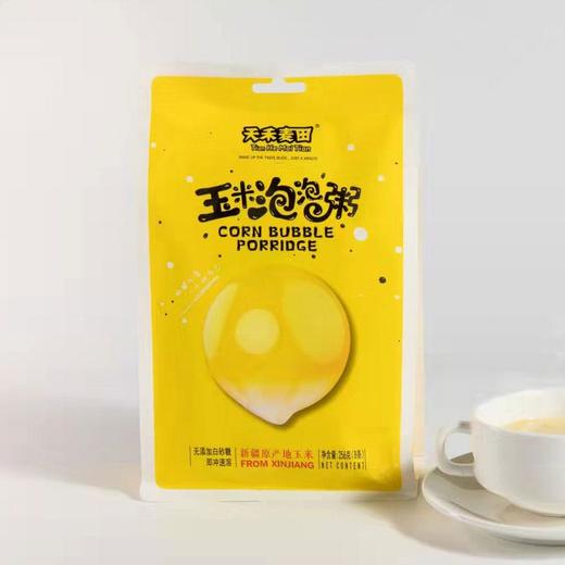 天禾麦田玉米泡泡粥  新疆特产 健康营养早餐玉米粥 独立包装 商品图4