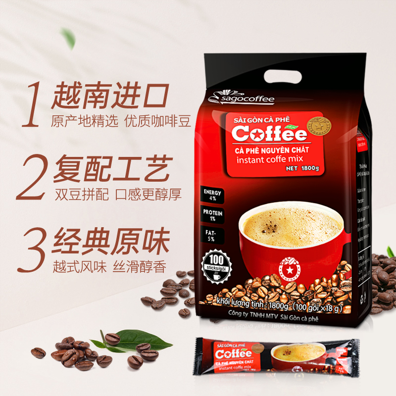西贡原味1800克100条速溶三合一咖啡