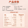 【积分兑换】西贡黑咖啡30包无蔗糖添加 商品缩略图4