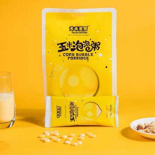 天禾麦田玉米泡泡粥  新疆特产 健康营养早餐玉米粥 独立包装 商品图3