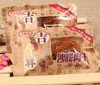 （散）全家福酱香肉条、沙爹肉条 商品缩略图1