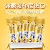 芝莉甜奶酪味夹心卷饼干140g（10支） 商品缩略图2