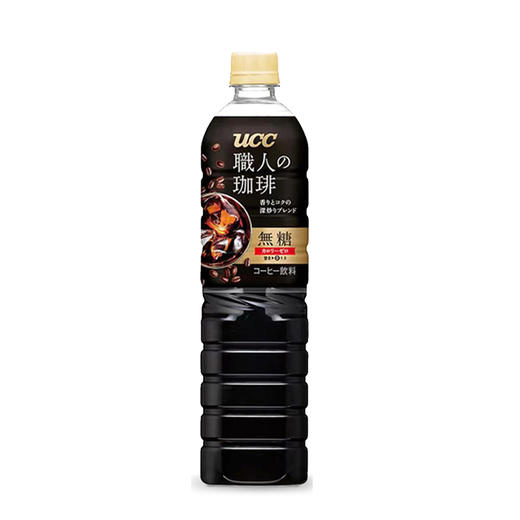 悠诗诗UCC工匠无糖咖啡900ml（8A) 商品图0