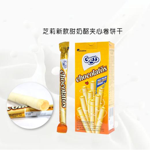 芝莉甜奶酪味夹心卷饼干140g（10支） 商品图4