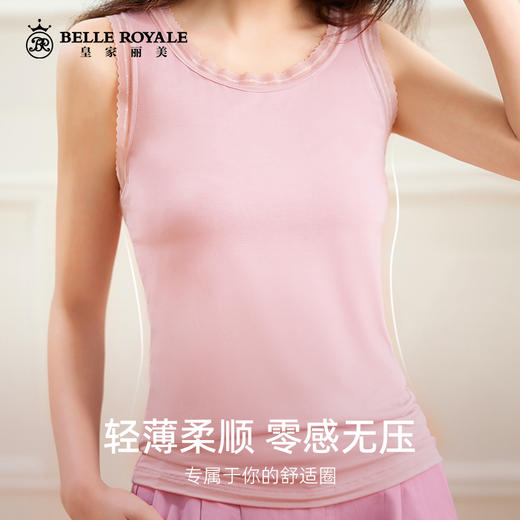 新款简约时尚修身吊带背心夏季内搭无袖T恤打底衫外穿上衣BX1611 商品图3