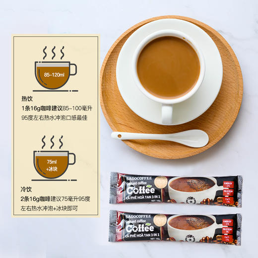 西贡咖啡原味800克50条装速溶三合一咖啡即溶 商品图3