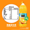 美汁源果粒橙1.25L 商品缩略图2