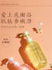 半亩花田茉莉花瓣香氛沐浴露（庭院茉莉）500g 商品缩略图1