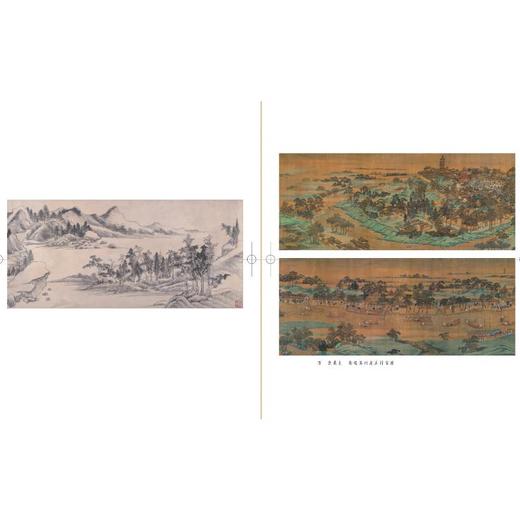 中国绘画全史(全2册) 商品图4