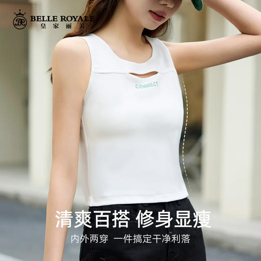 【秒杀品不退不换】夏季新款时尚百搭U领运动风短款背心女打底外穿纯棉舒适BX1669 商品图1