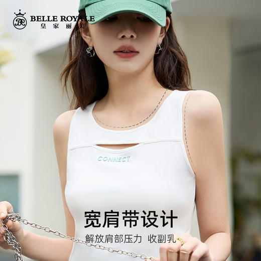 【秒杀品不退不换】夏季新款时尚百搭U领运动风短款背心女打底外穿纯棉舒适BX1669 商品图2