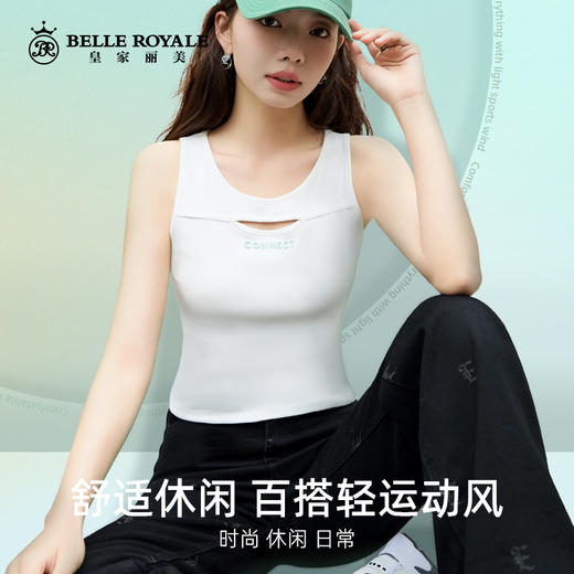【秒杀品不退不换】夏季新款时尚百搭U领运动风短款背心女打底外穿纯棉舒适BX1669 商品图0