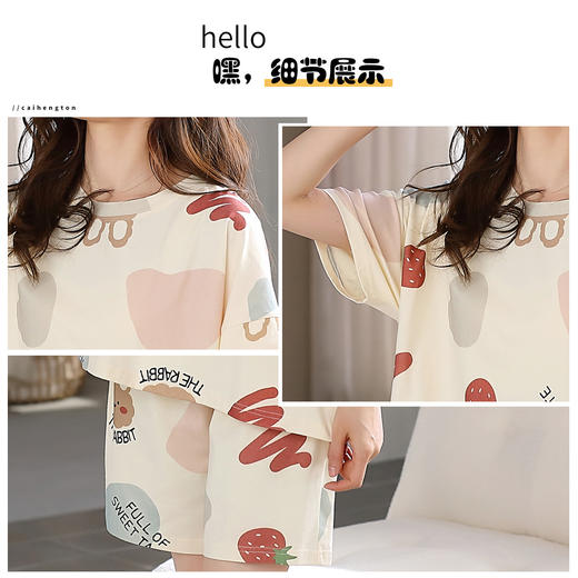 洁丽雅春夏新品女士家居服涤棉圆短袖短裤套装可外穿睡衣女 商品图4