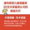 我的花园有大海+你为什么不开花 商品缩略图9
