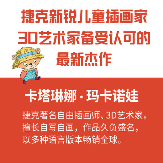 我的花园有大海+你为什么不开花 商品图9