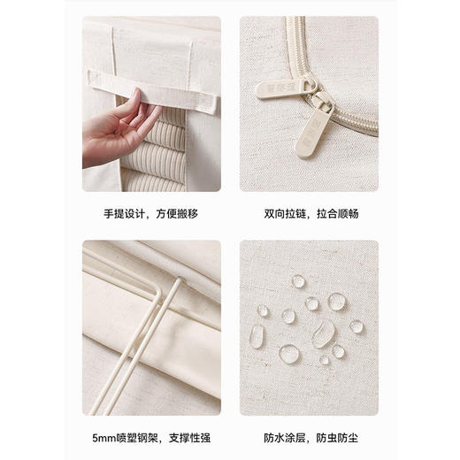 天山棉麻收纳箱日式加厚衣物66升环保收纳盒百纳箱整理师专用 商品图4