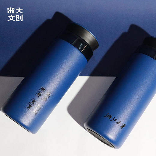 【浙大文创】浙江大学浙大蓝保温杯 商品图1