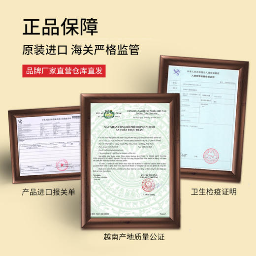西贡炭烧味1800克100条速溶三合一咖啡拿铁风味 商品图5