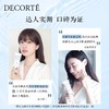 春季焕新 【全球购】Decorte黛珂防晒乳防紫外线保湿不油腻SPF50  防晒乳60ml·现货开抢 商品缩略图4