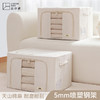 天山棉麻收纳箱日式加厚衣物66升环保收纳盒百纳箱整理师专用 商品缩略图0