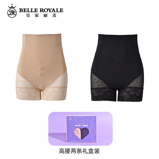 皇家丽美明星款高腰养护型冻龄裤无痕提臀收腹薄款夏季安全打底裤2条装SK9392SK9394SK9397SK9398 商品图6