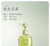半亩花田茉莉花瓣香氛沐浴露（庭院茉莉）500g 商品缩略图2