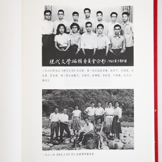 【签章版】白先勇典藏集（精装全五册） 商品图5