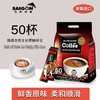 西贡咖啡原味800克50条装速溶三合一咖啡即溶 商品缩略图4