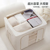 天山棉麻收纳箱日式加厚衣物66升环保收纳盒百纳箱整理师专用 商品缩略图1