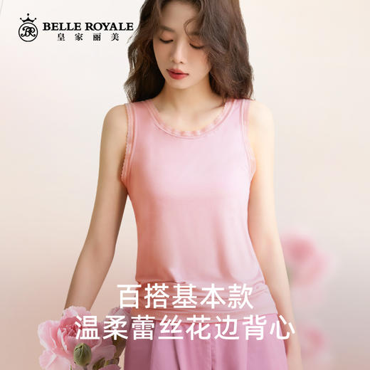 新款简约时尚修身吊带背心夏季内搭无袖T恤打底衫外穿上衣BX1611 商品图1