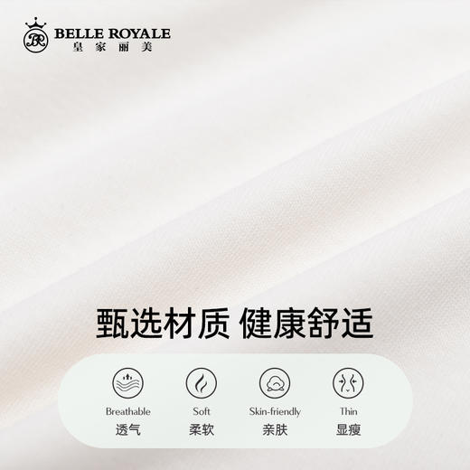 【秒杀品不退不换】夏季新款时尚百搭U领运动风短款背心女打底外穿纯棉舒适BX1669 商品图4