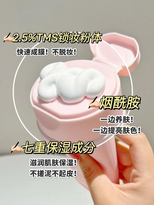 半亩花田璀璨焕采身体素颜霜（冷象牙色） 商品图0