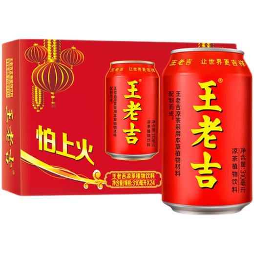 王老吉凉茶植物饮料310ml 商品图2