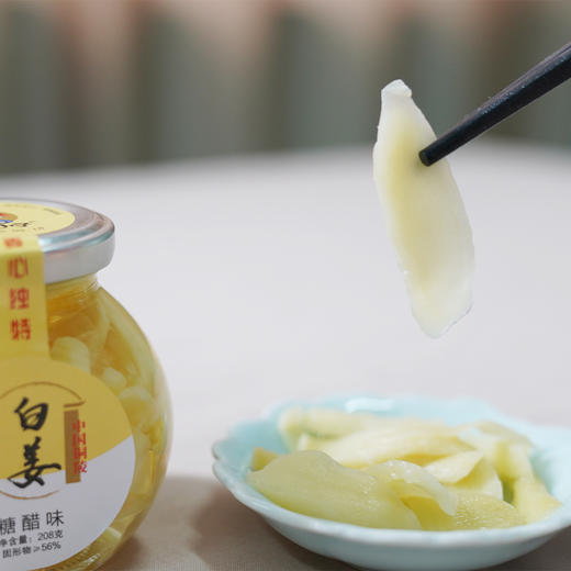 【一片生姜 胜过丹方】铜陵腌制糖醋白姜 非遗技艺 地标特产 古法泡制 脆嫩无渣 商品图1