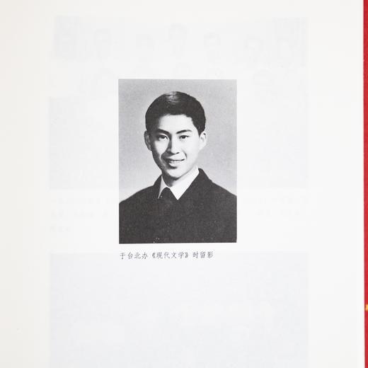 【签章版】白先勇典藏集（精装全五册） 商品图2