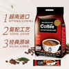 西贡原味1600克100条速溶三合一咖啡 商品缩略图4
