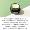 春季焕新【全球购·含溯源送礼袋】新款LA MER海蓝之谜浓缩密集眼霜舒缓保湿K老5ml*3等于一瓶正装 商品缩略图3