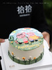 「小猪佩奇·我们这一家」手绘蛋糕·100%动物奶油（附图6寸·提前3天预订） 商品缩略图3