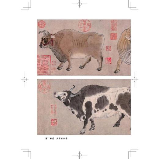 中国绘画全史(全2册) 商品图3