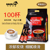 西贡炭烧味1800克100条速溶三合一咖啡拿铁风味 商品缩略图1