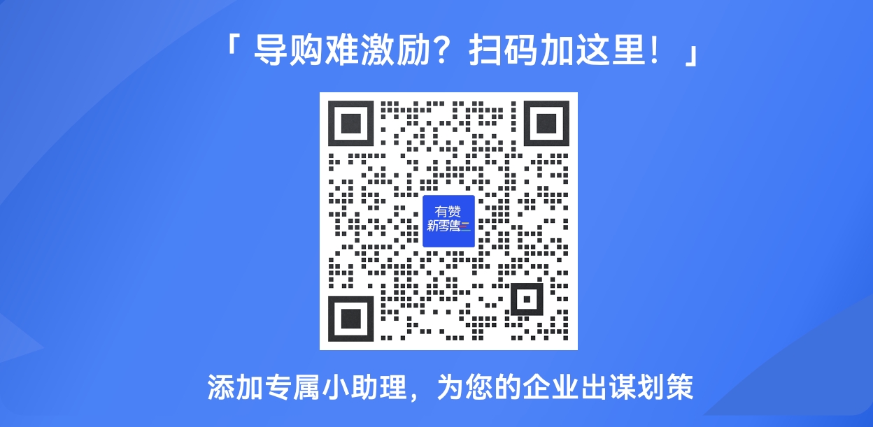 企微小助理