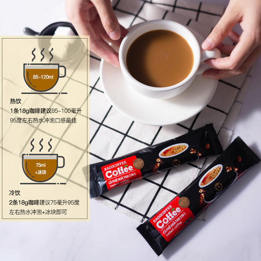 西贡炭烧味1800克100条速溶三合一咖啡拿铁风味 商品图2
